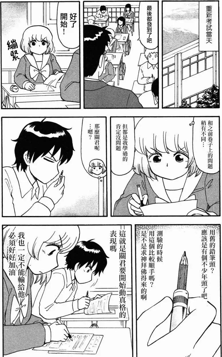 第55回3