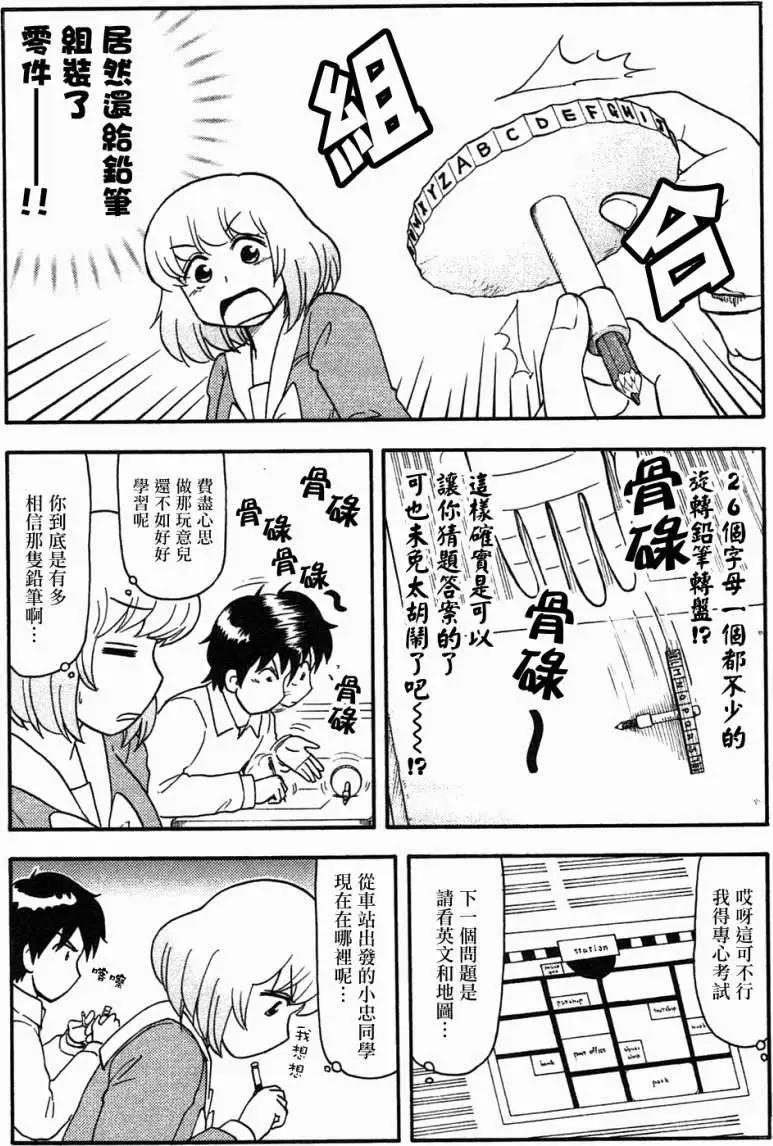 第55回5