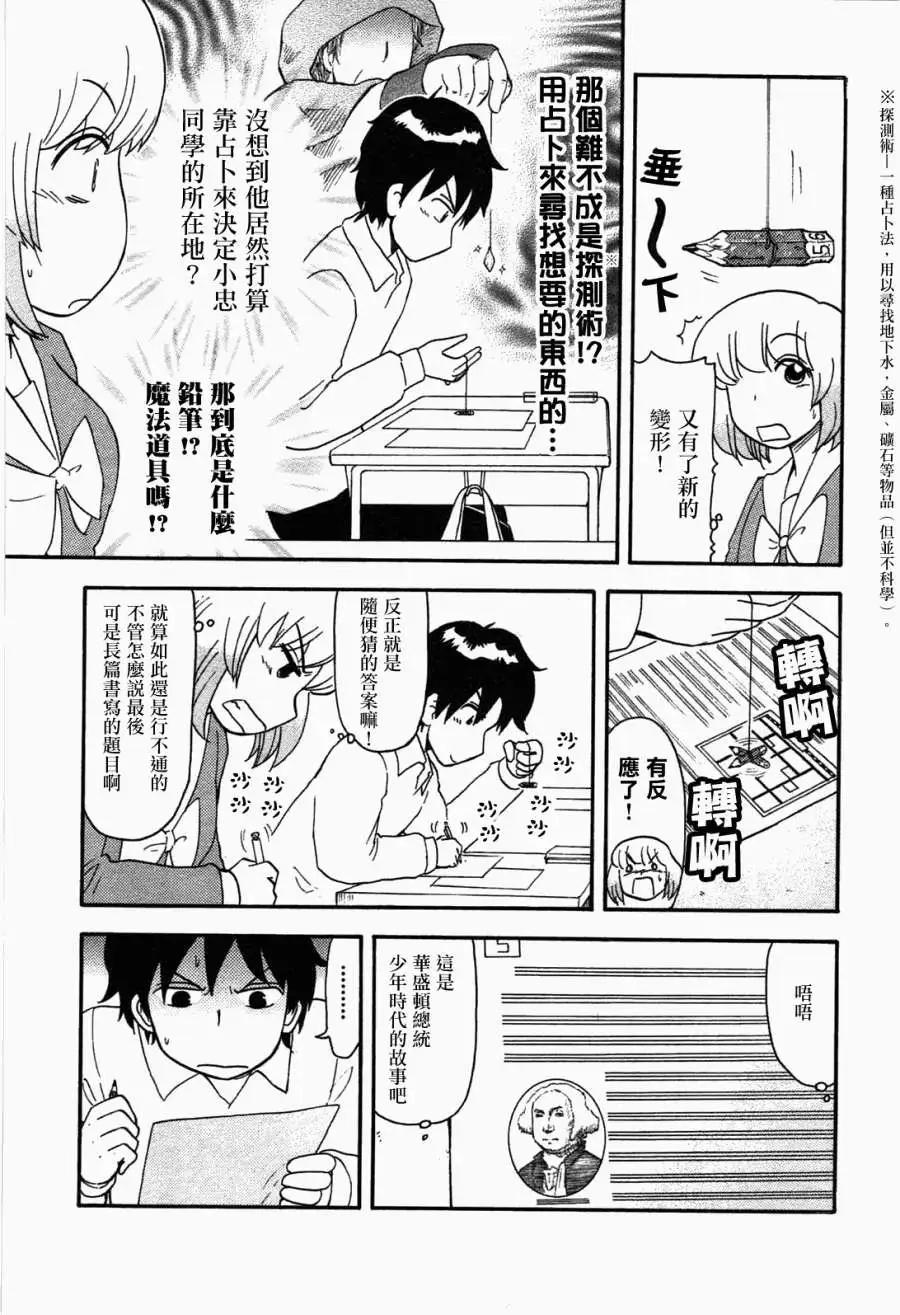 第55回6