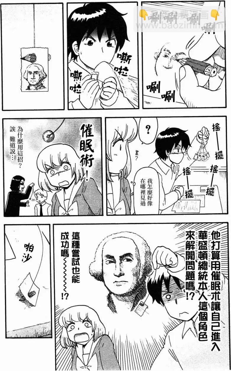 第55回7