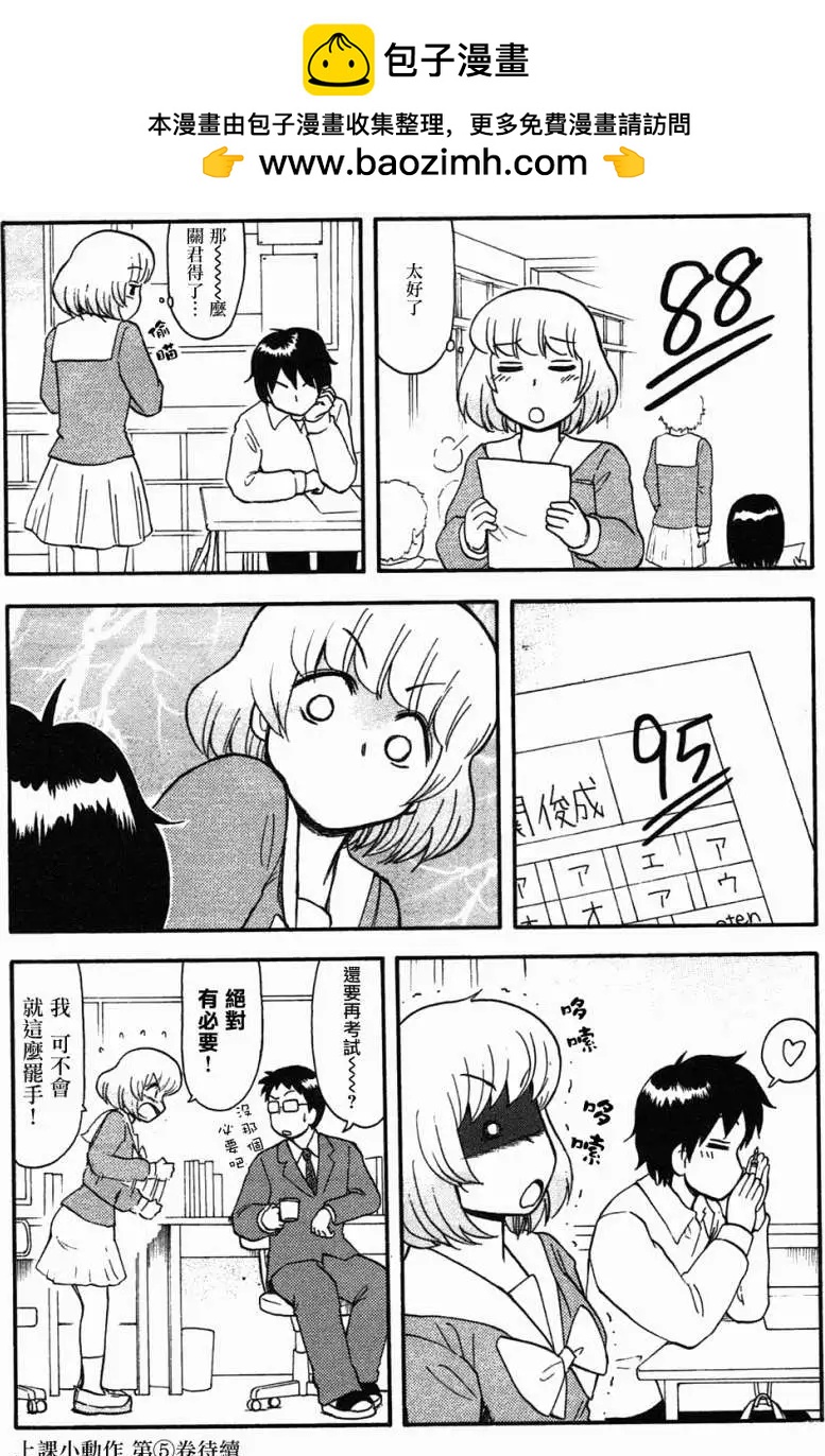 第55回9