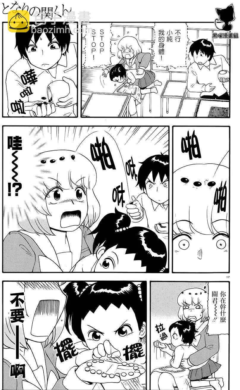 第79回16