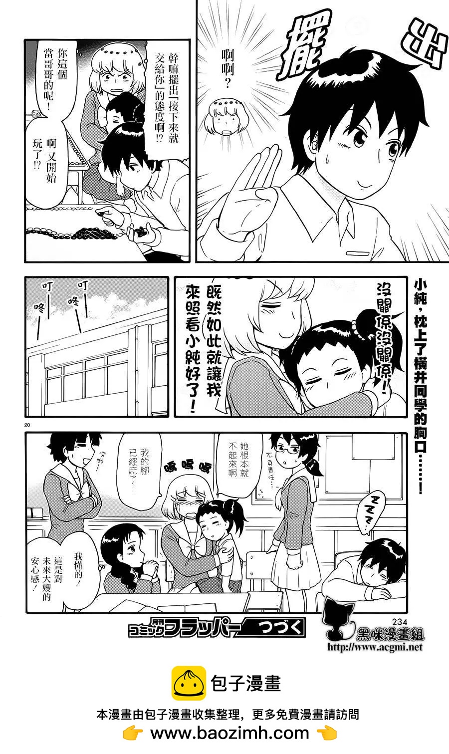 第79回19