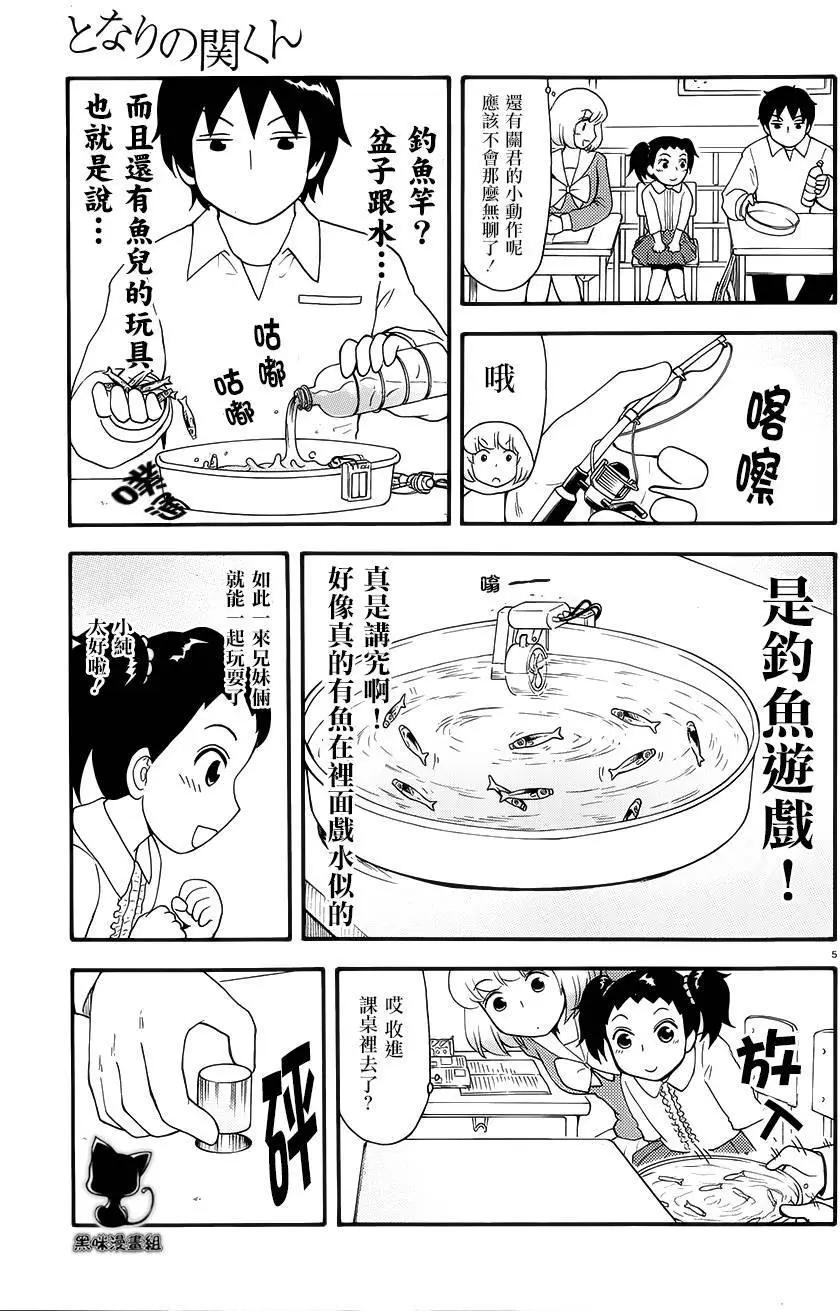 第79回4