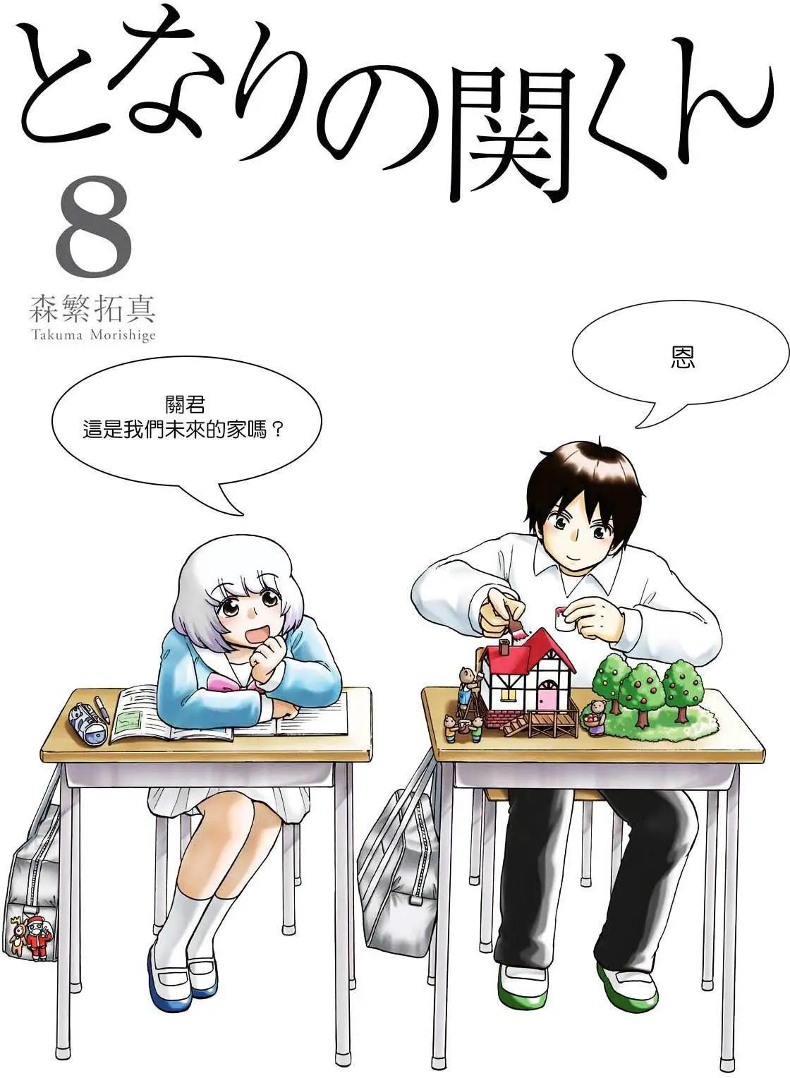 第95回0