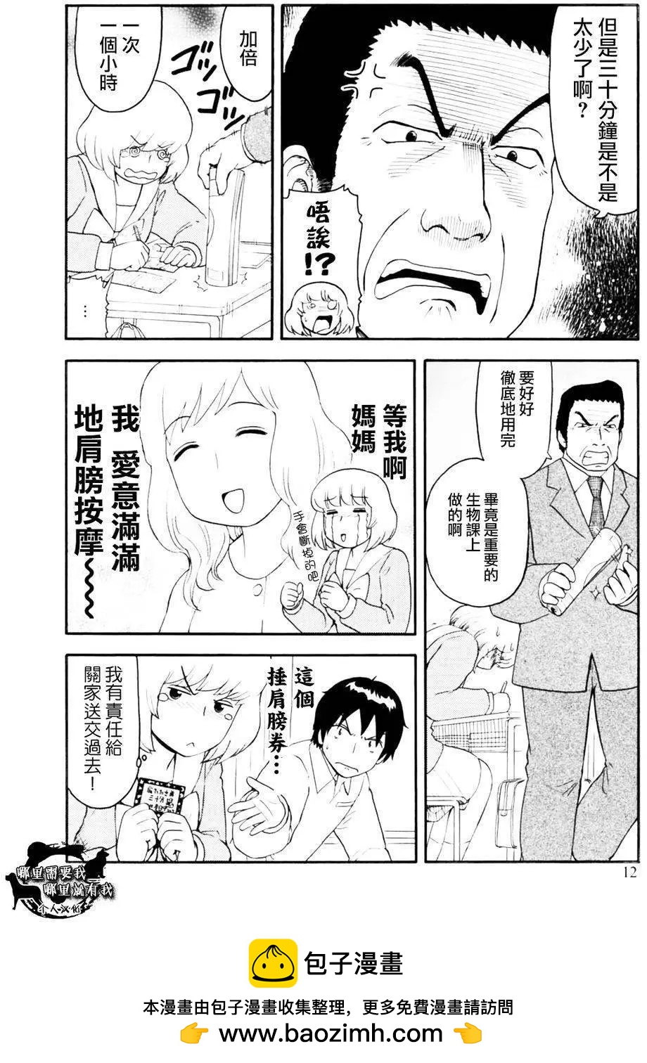 第95回10
