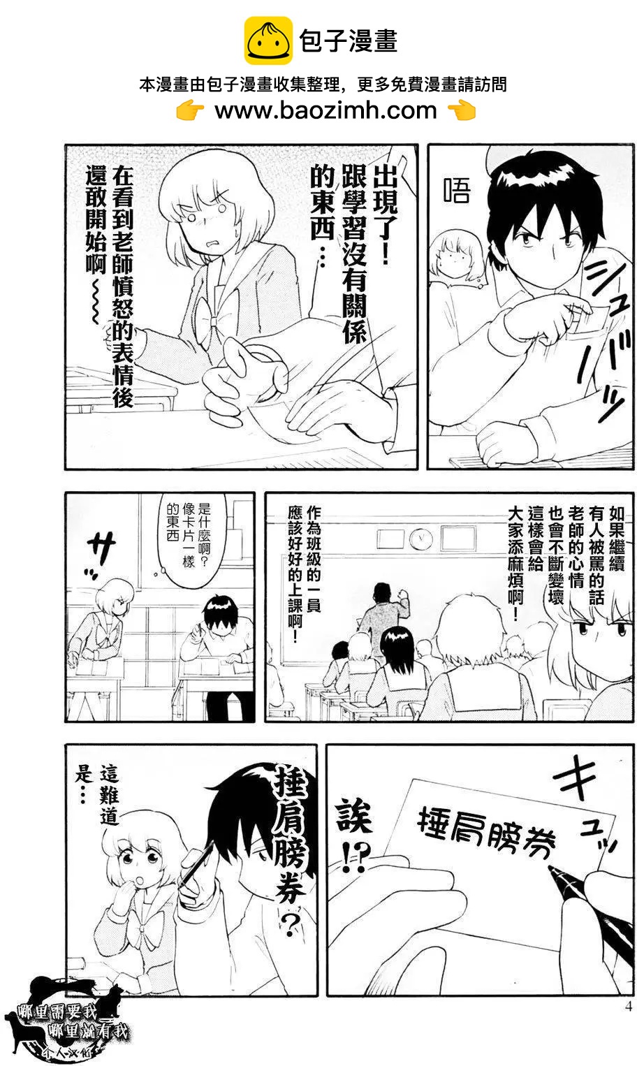第95回2