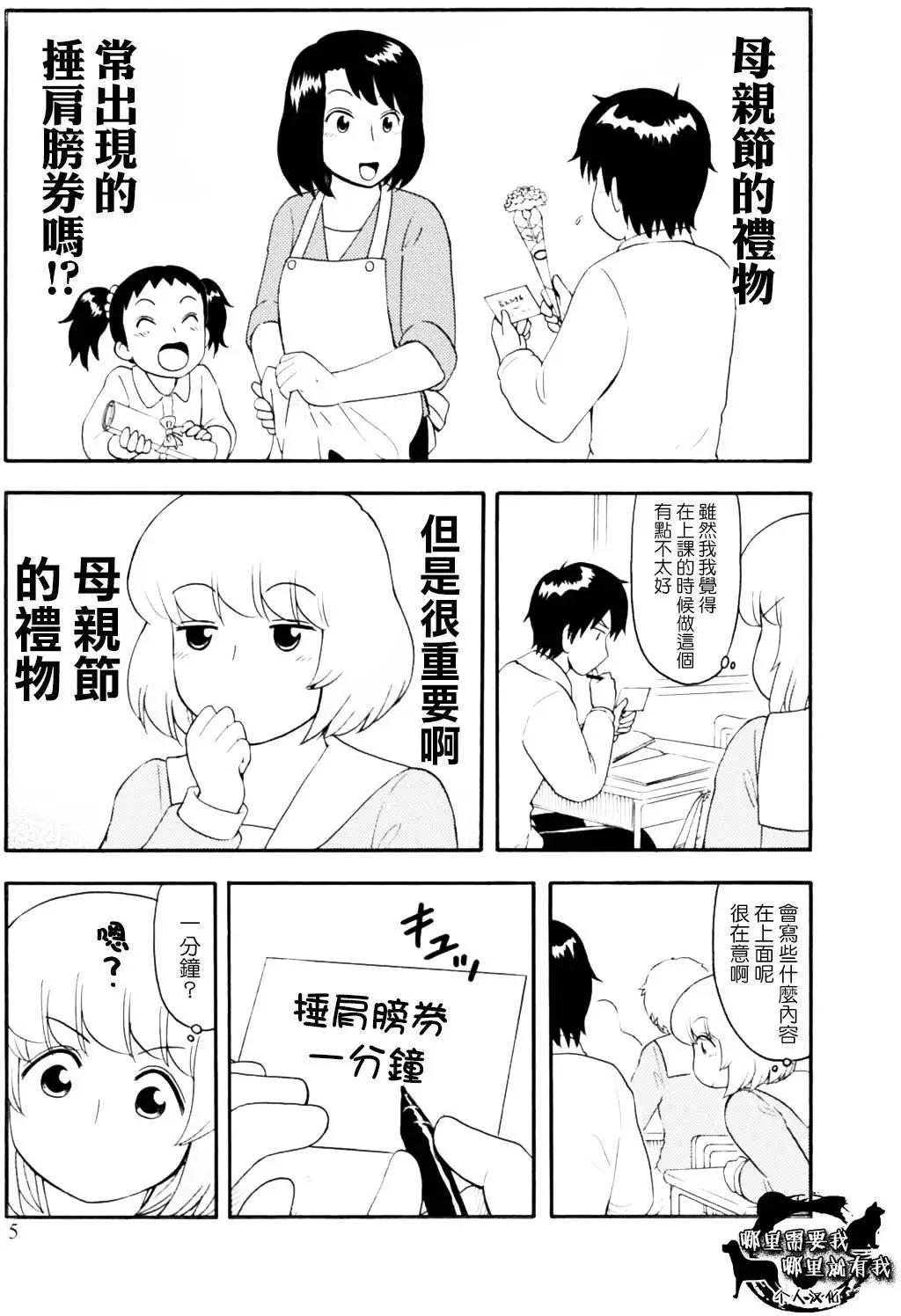 第95回3