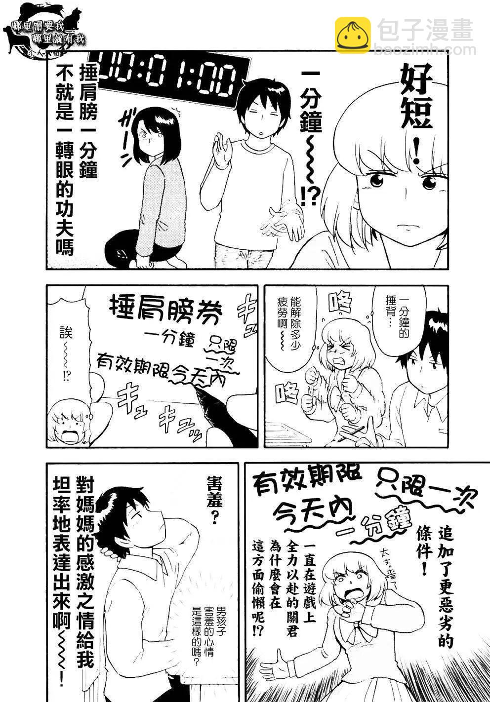 第95回4