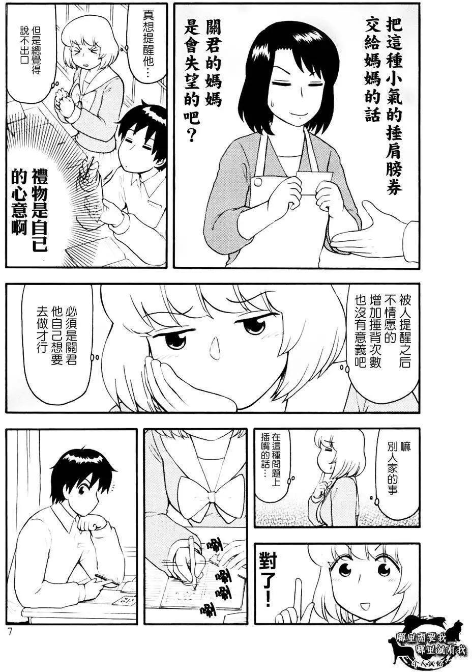 第95回5