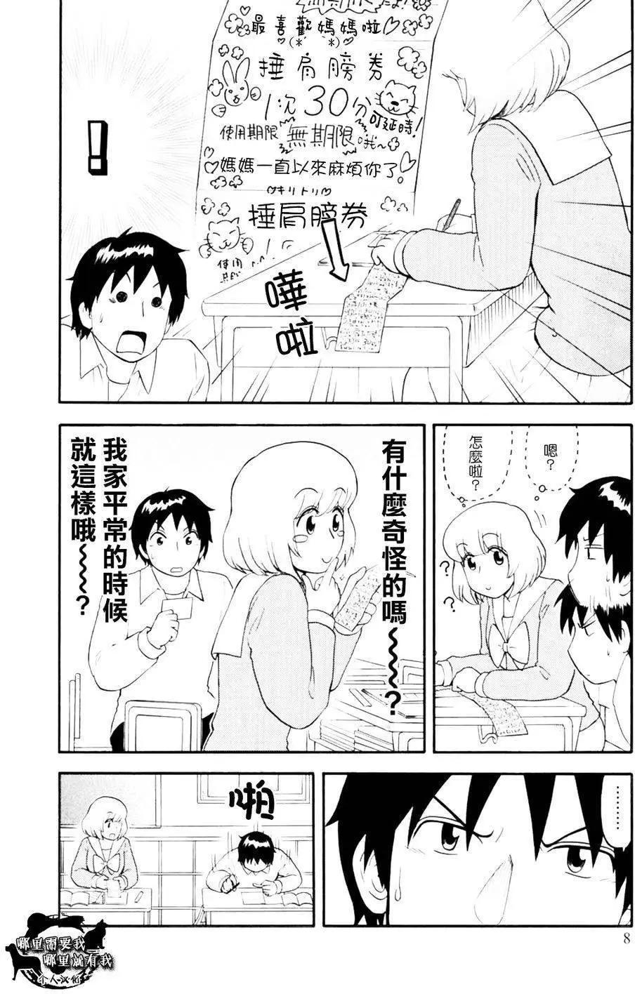 第95回6