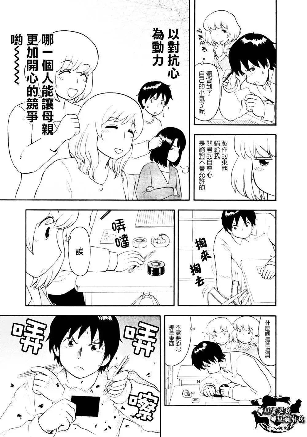 第95回7