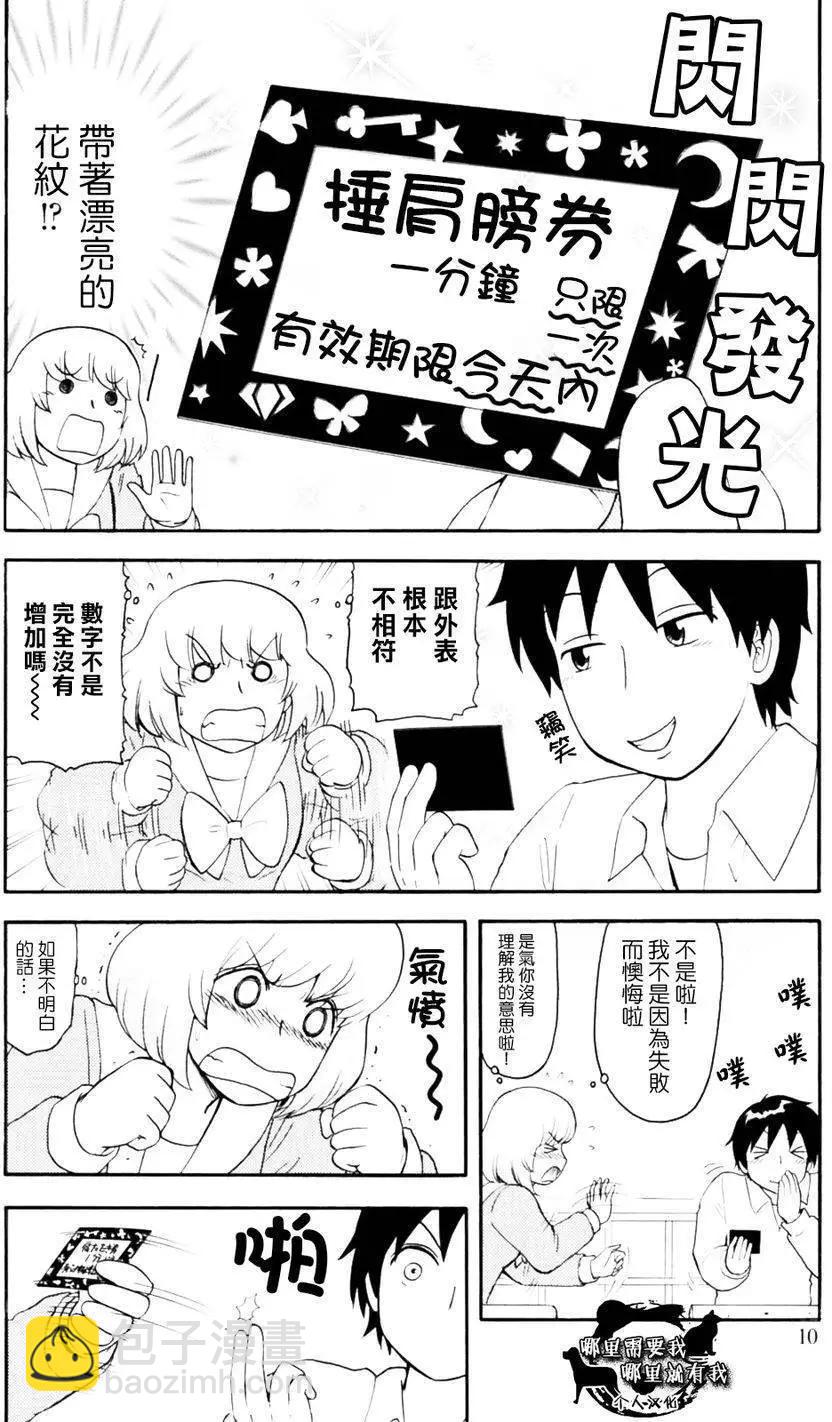 第95回8