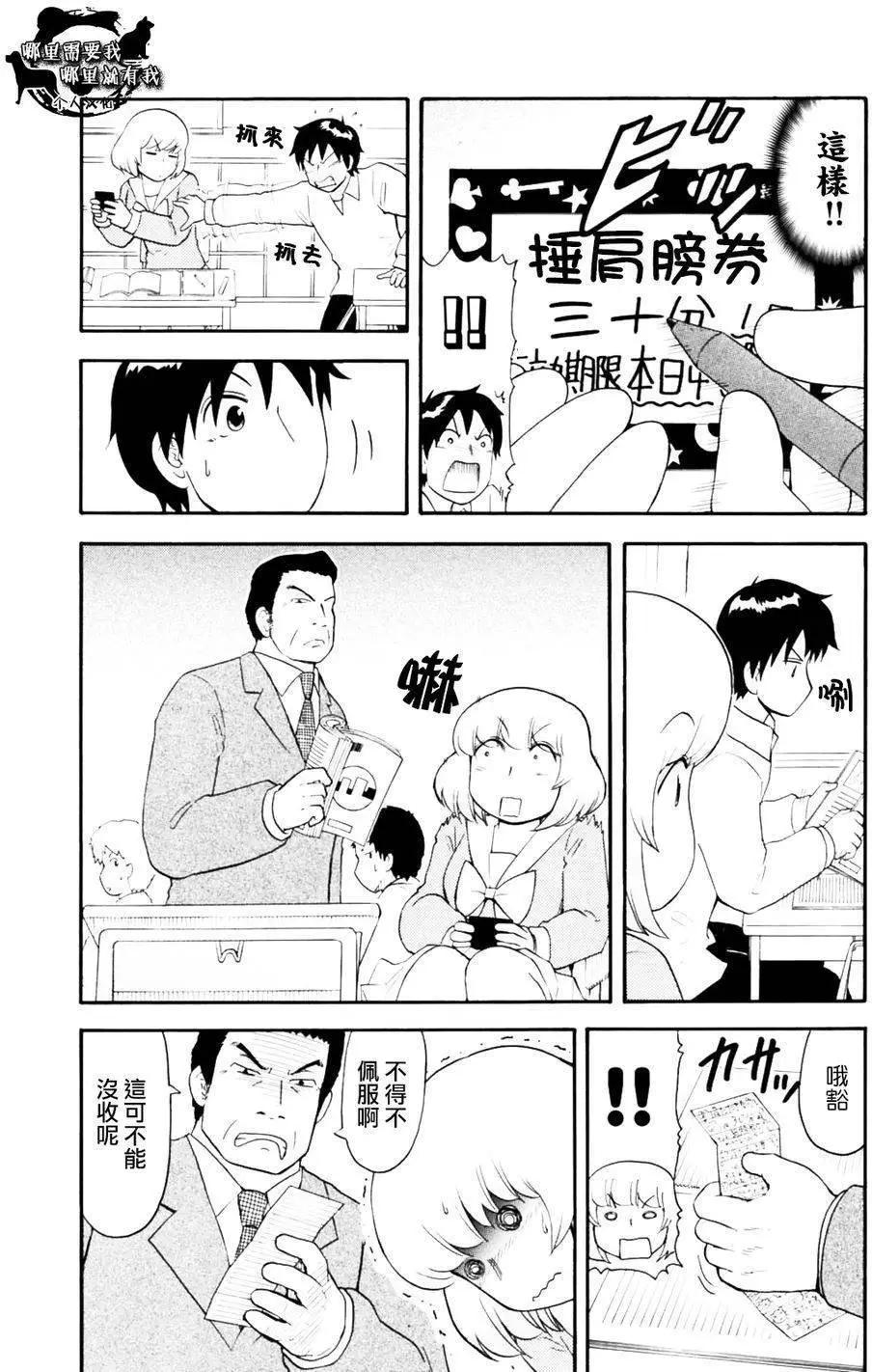 第95回9