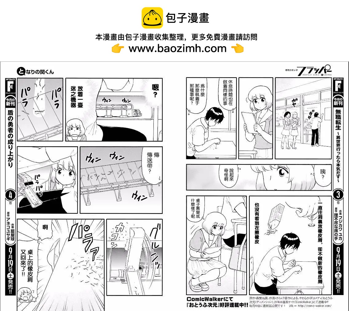 第102回1