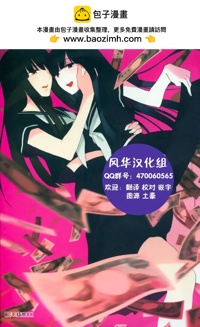 第102回6