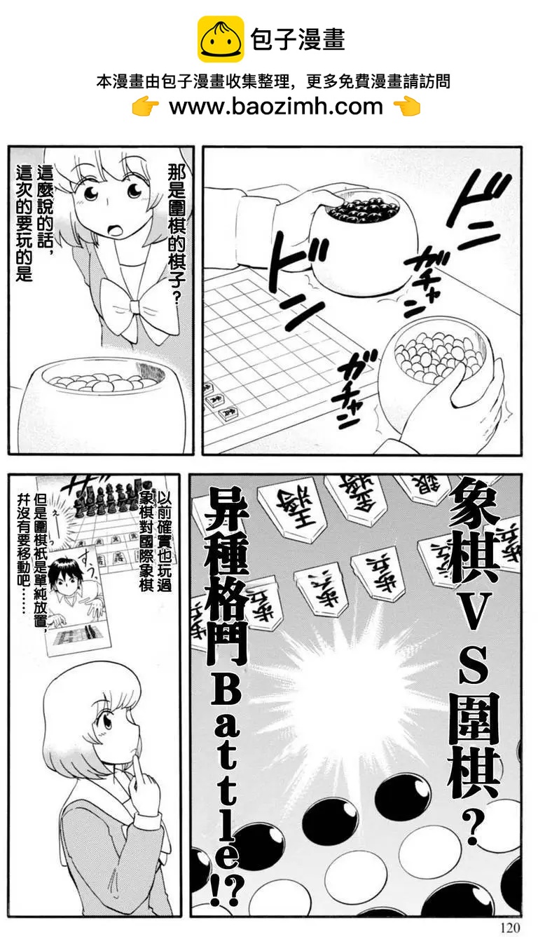 第105回1
