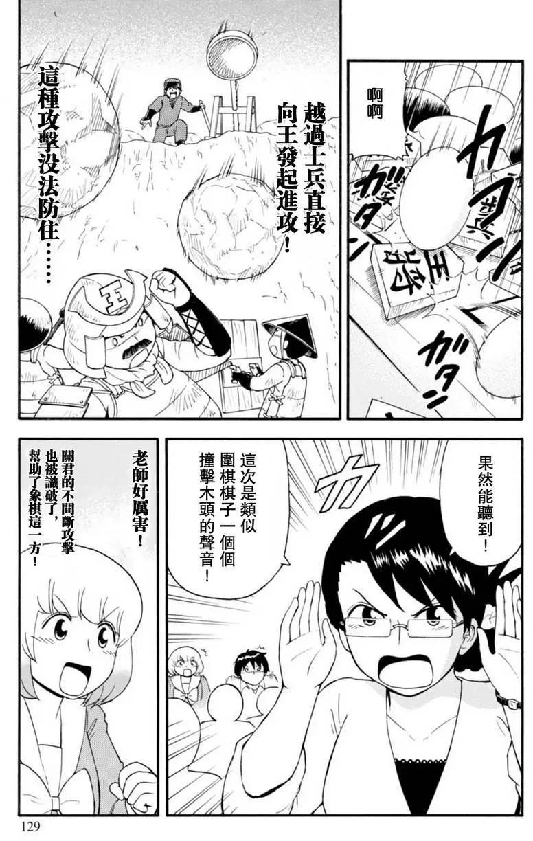 第105回10
