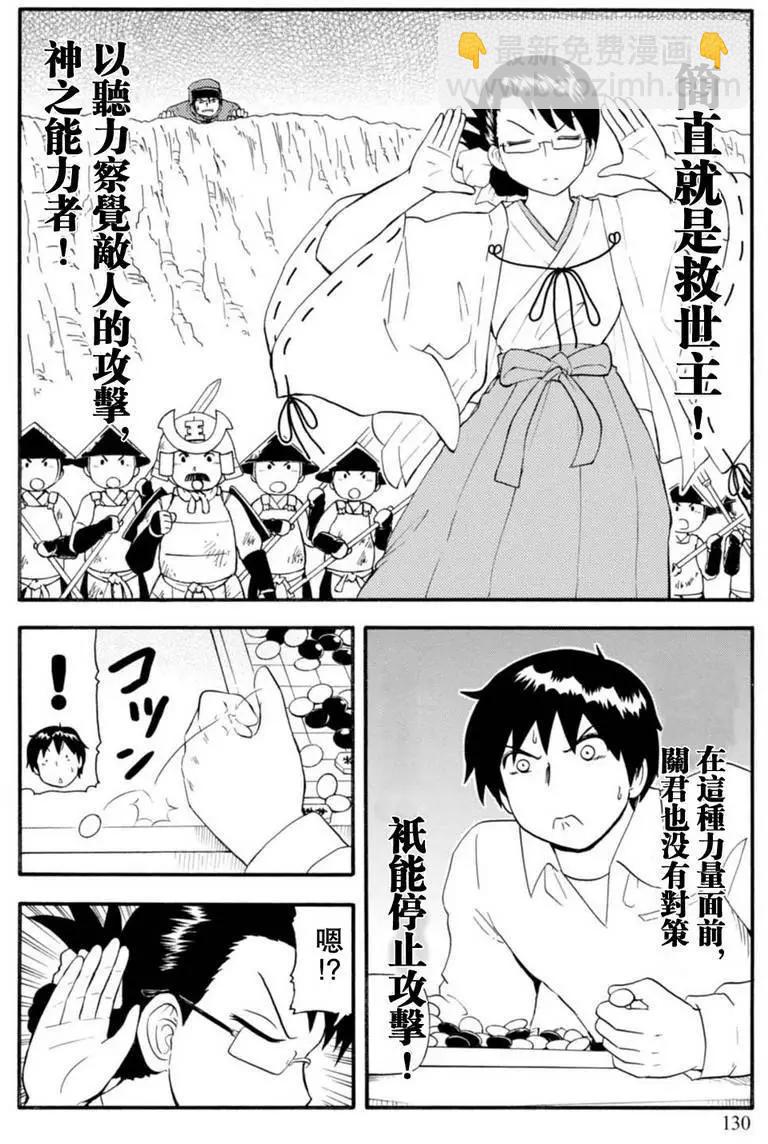 第105回11