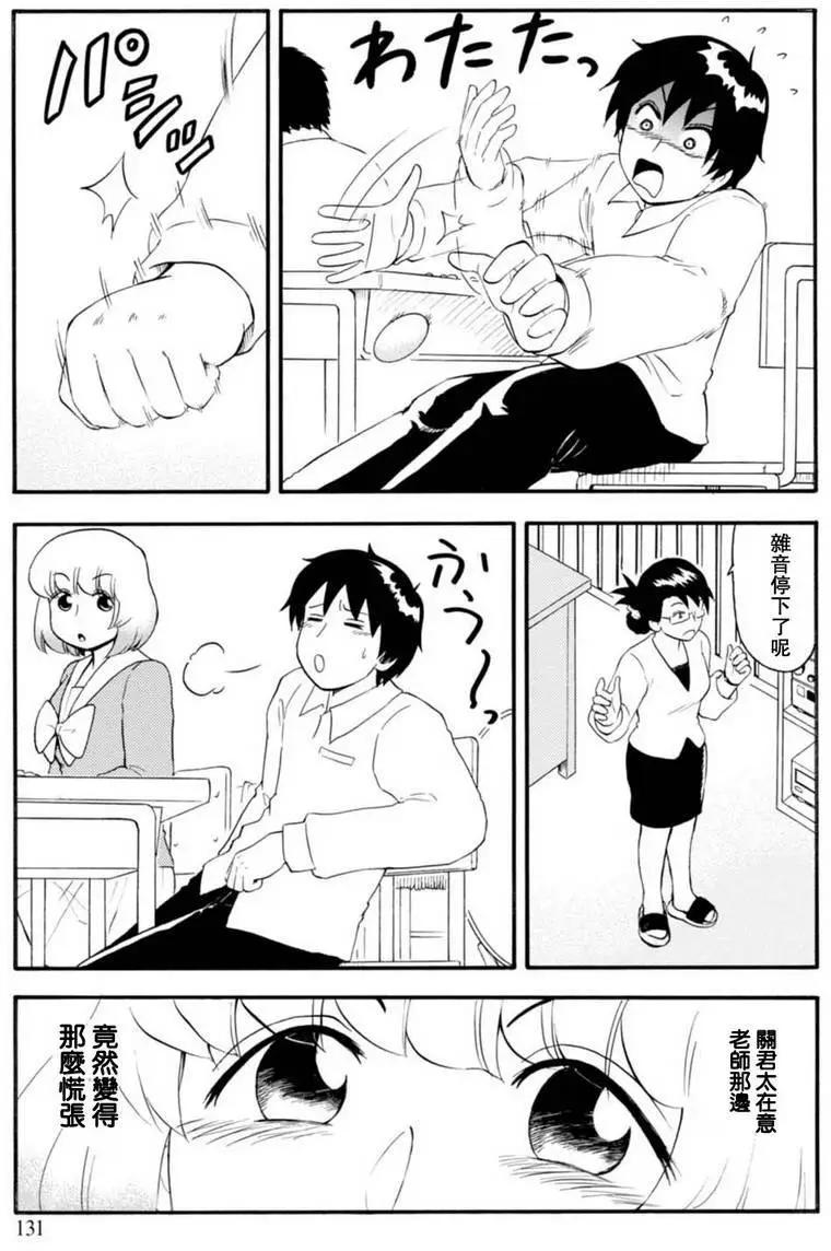 第105回12