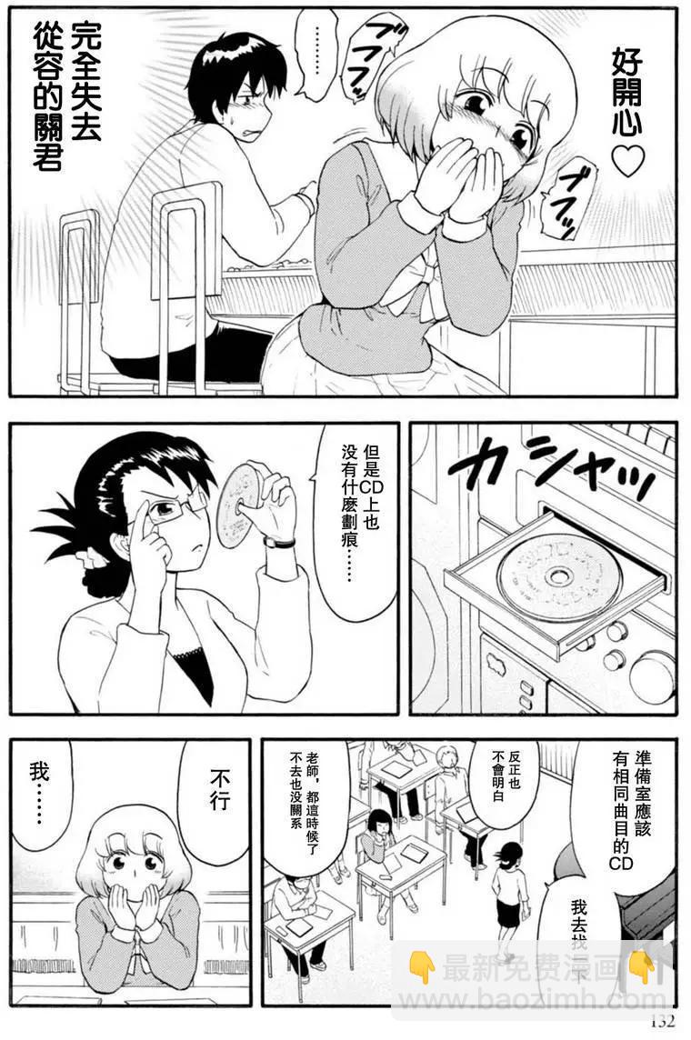 第105回13