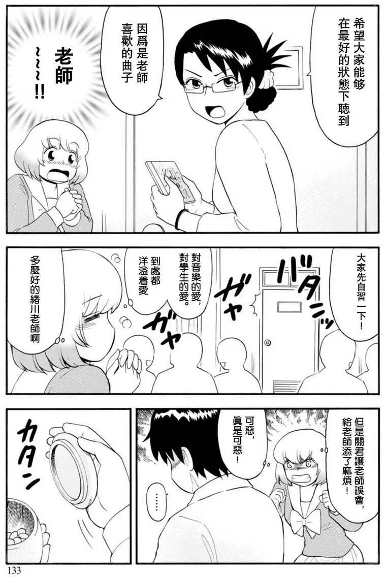 第105回14