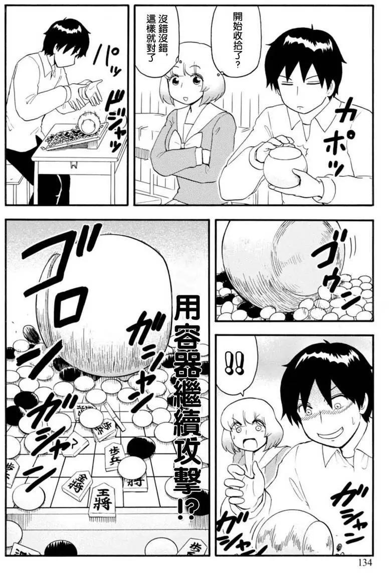 第105回15