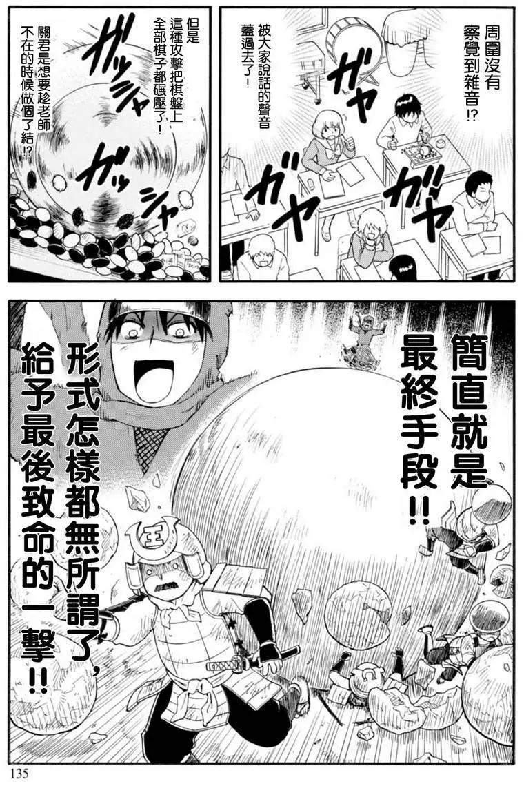 第105回16