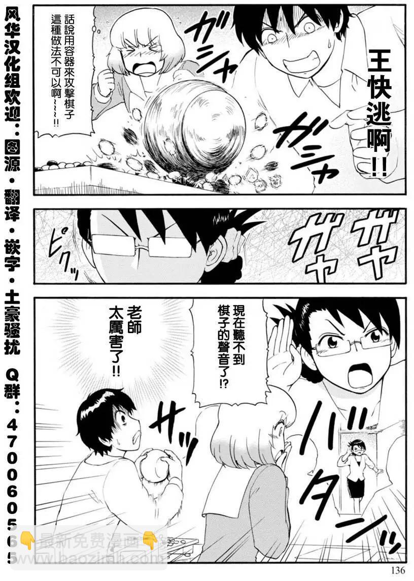第105回17