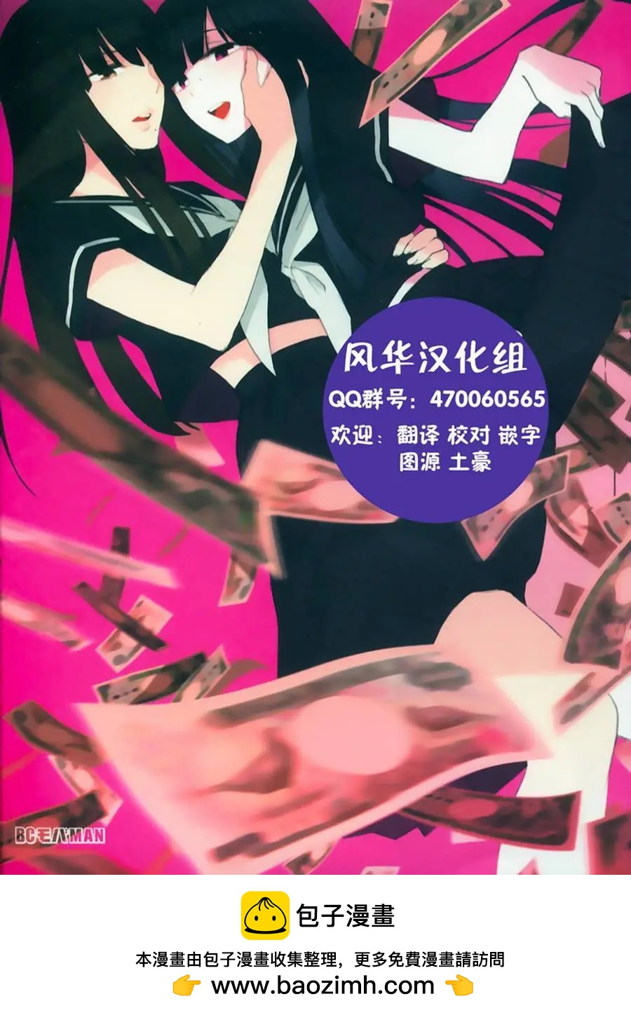 第105回18