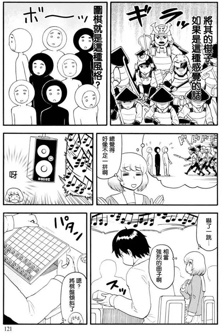 第105回2