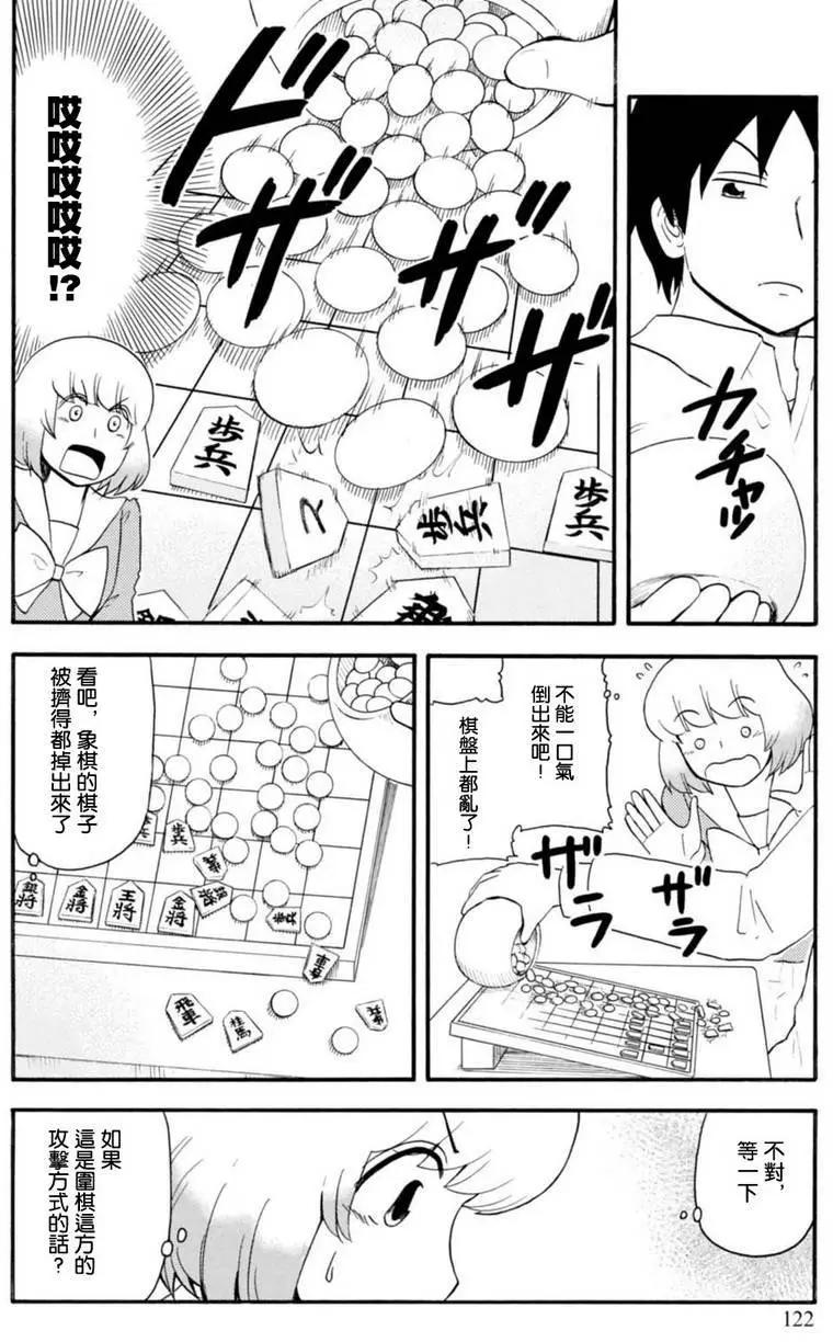 第105回3