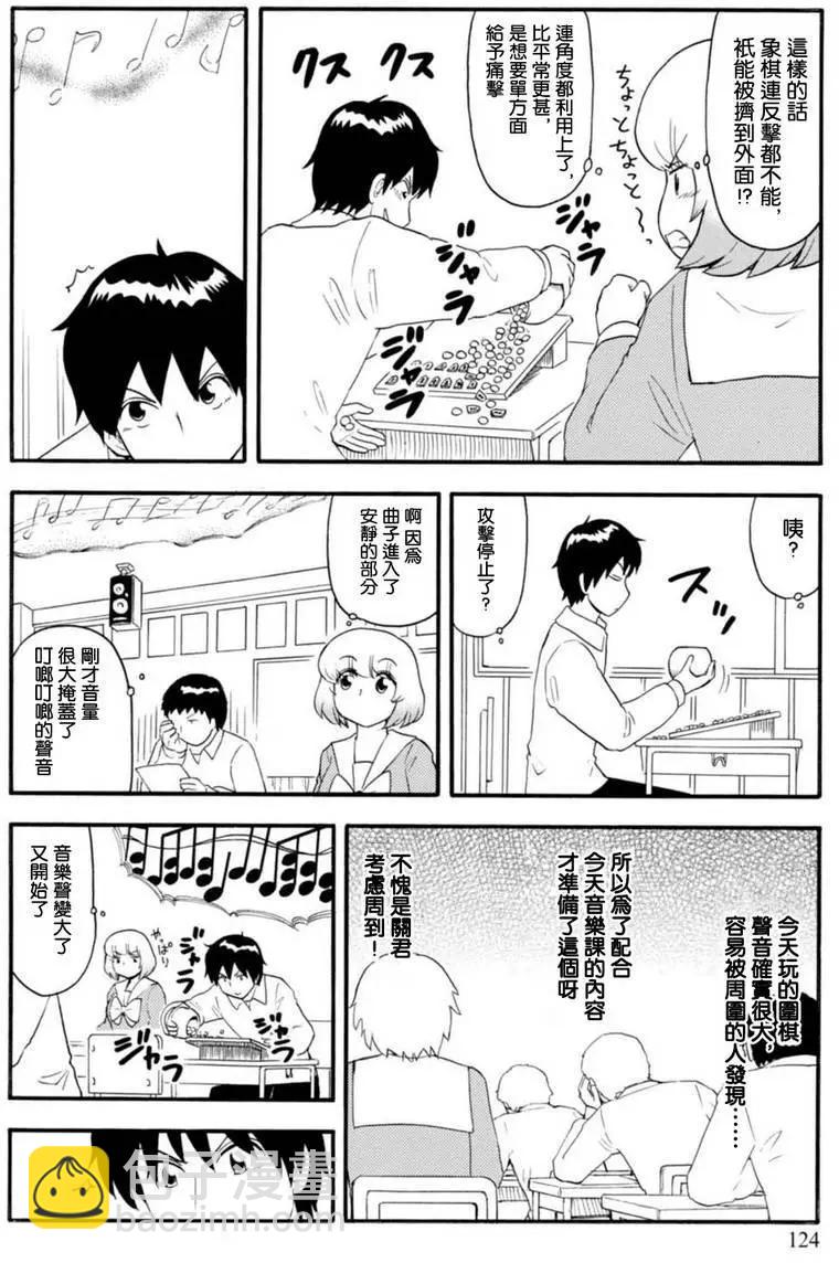 第105回5
