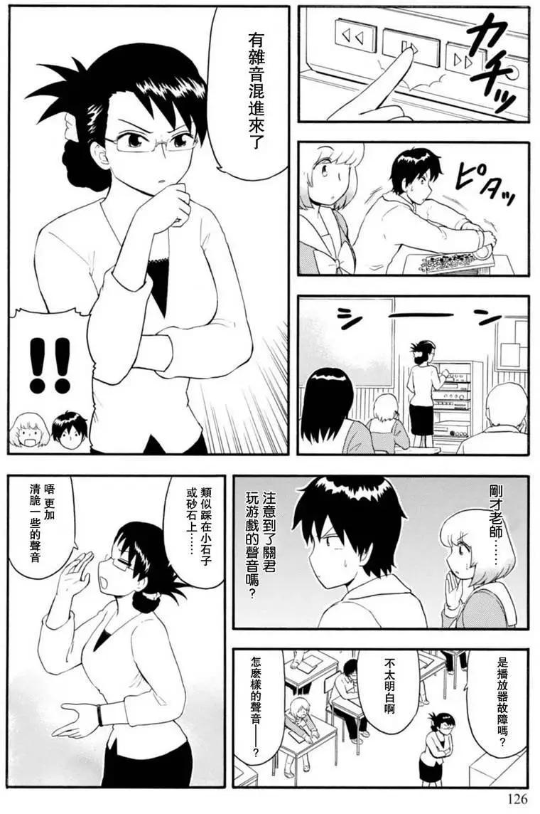 第105回7
