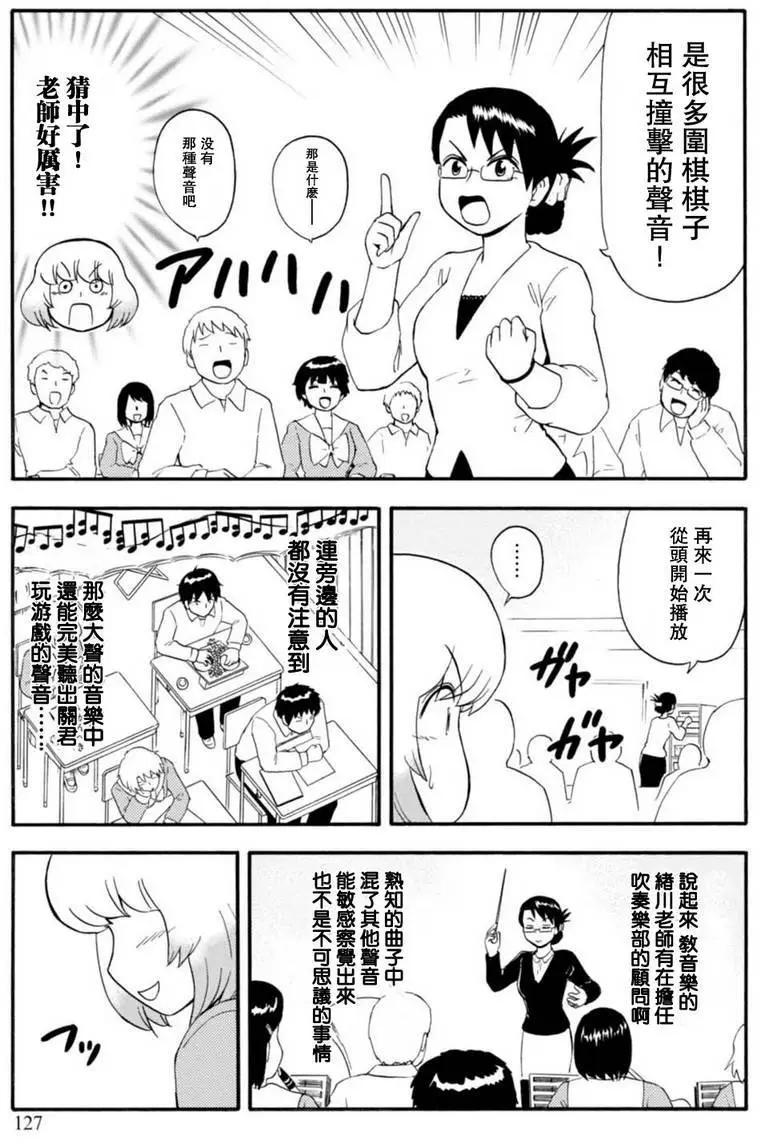 第105回8