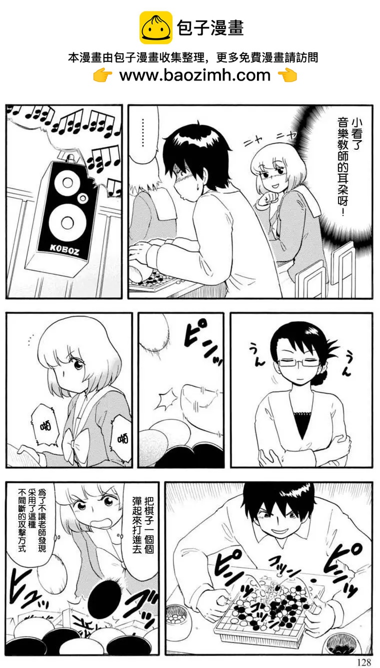 第105回9
