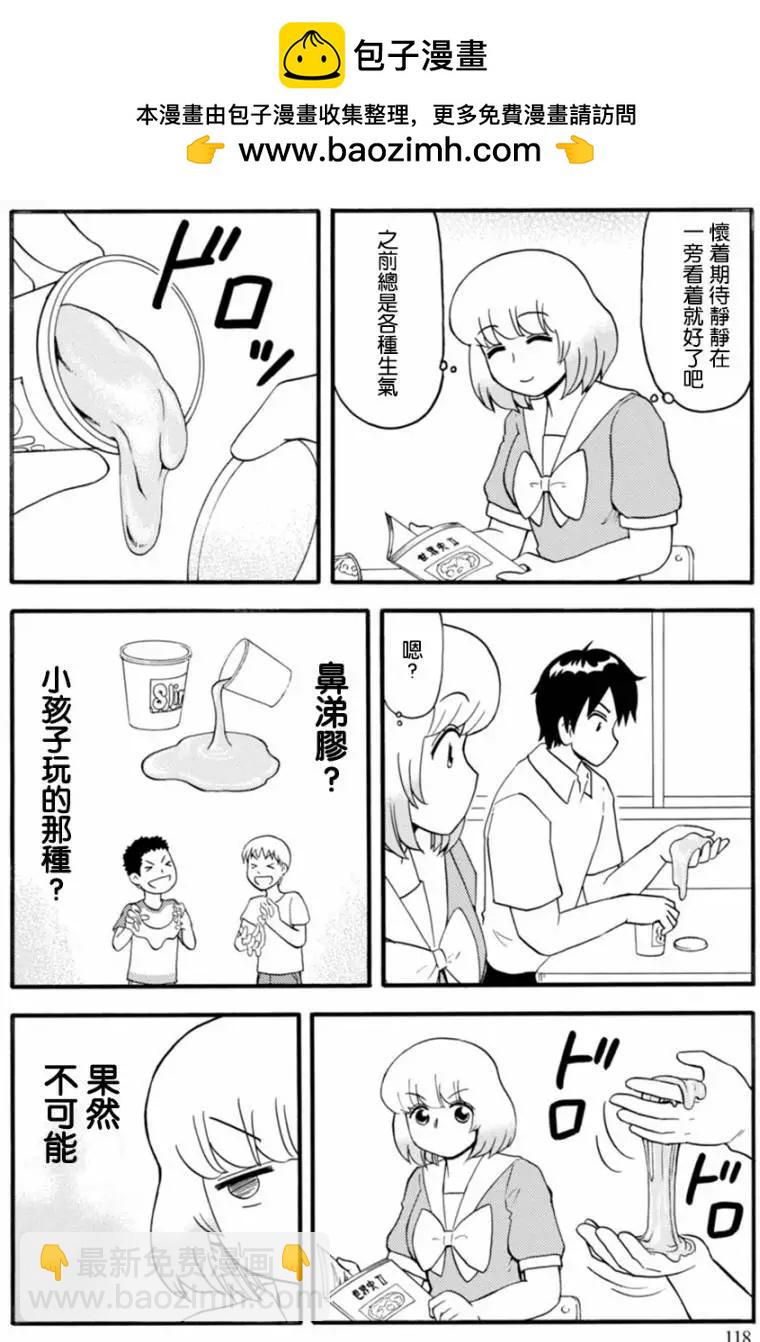 第117回1