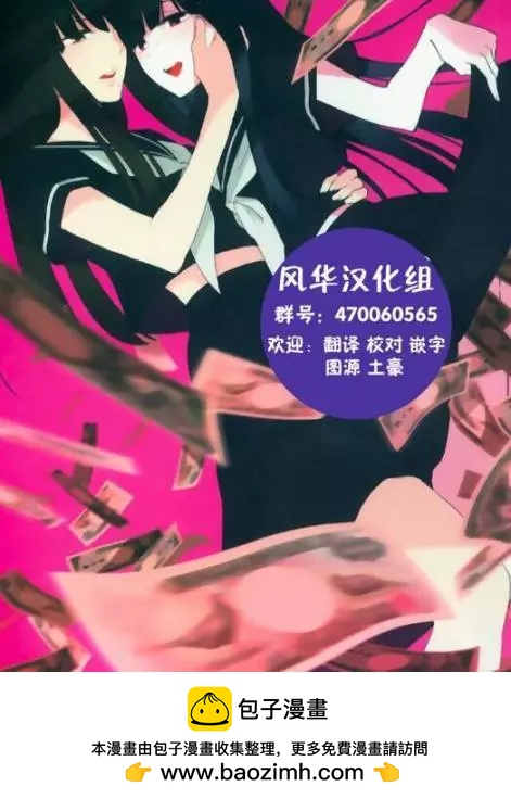第117回10