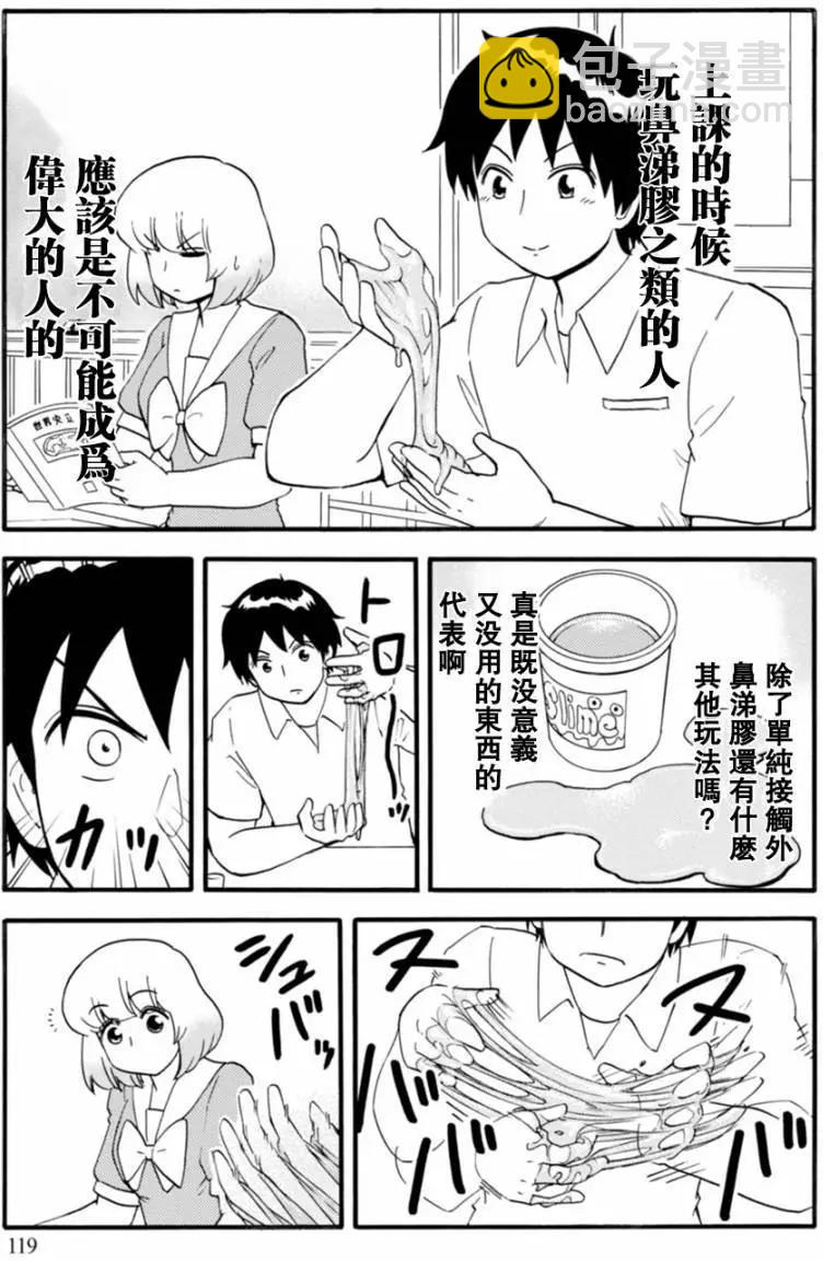 第117回2