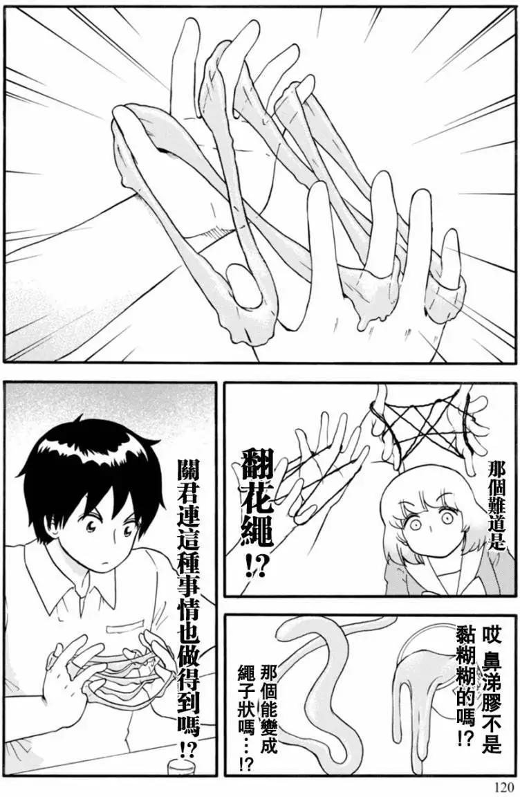 第117回3
