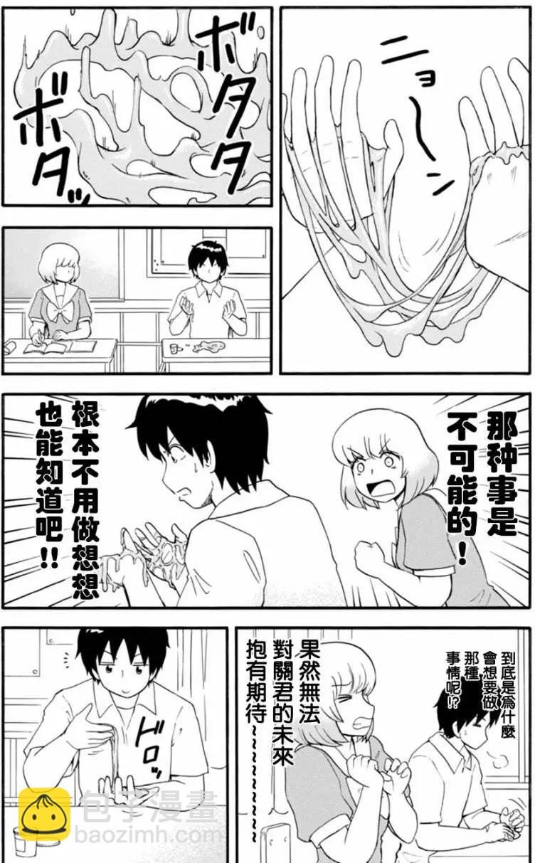 第117回4