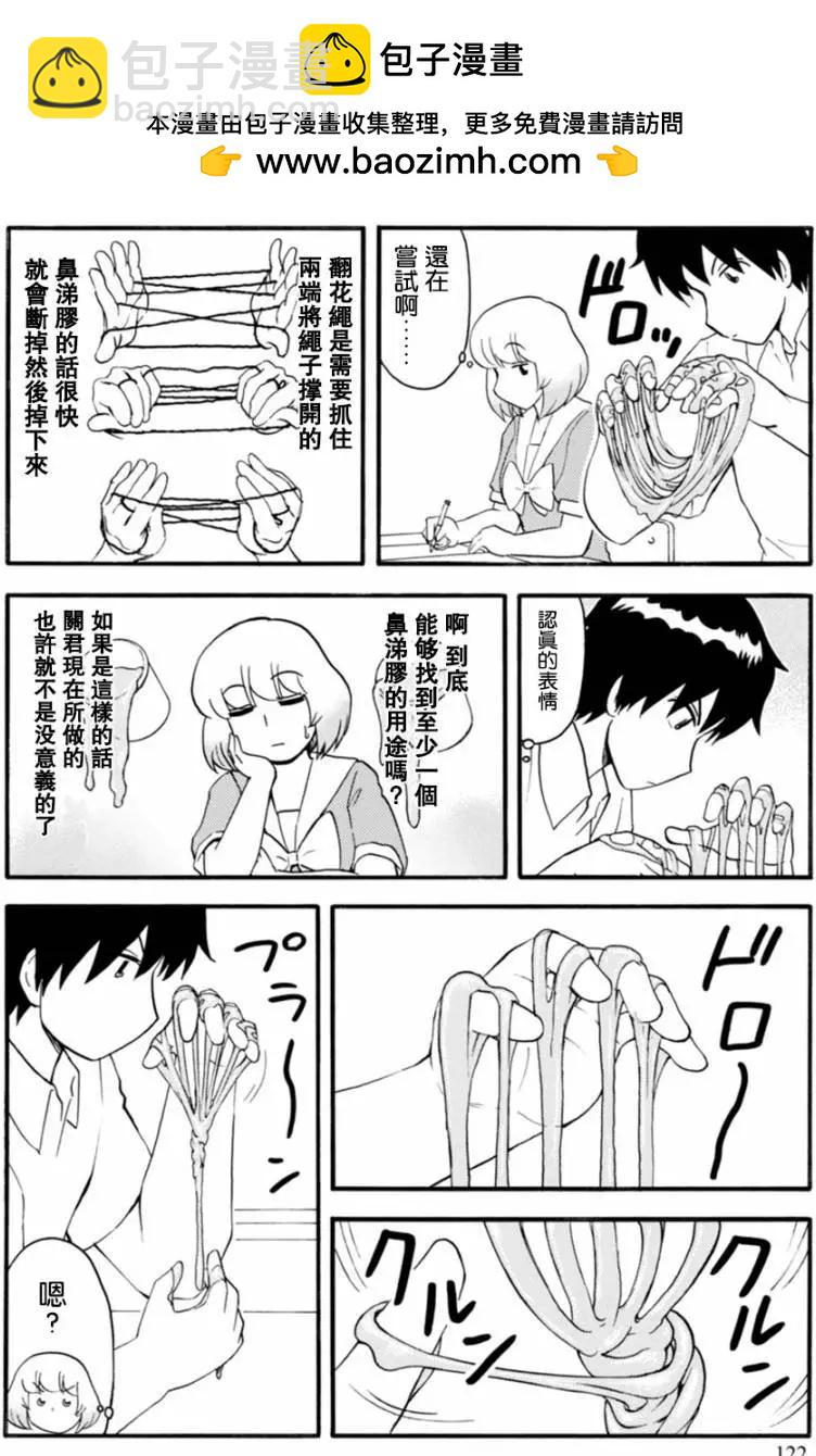 第117回5