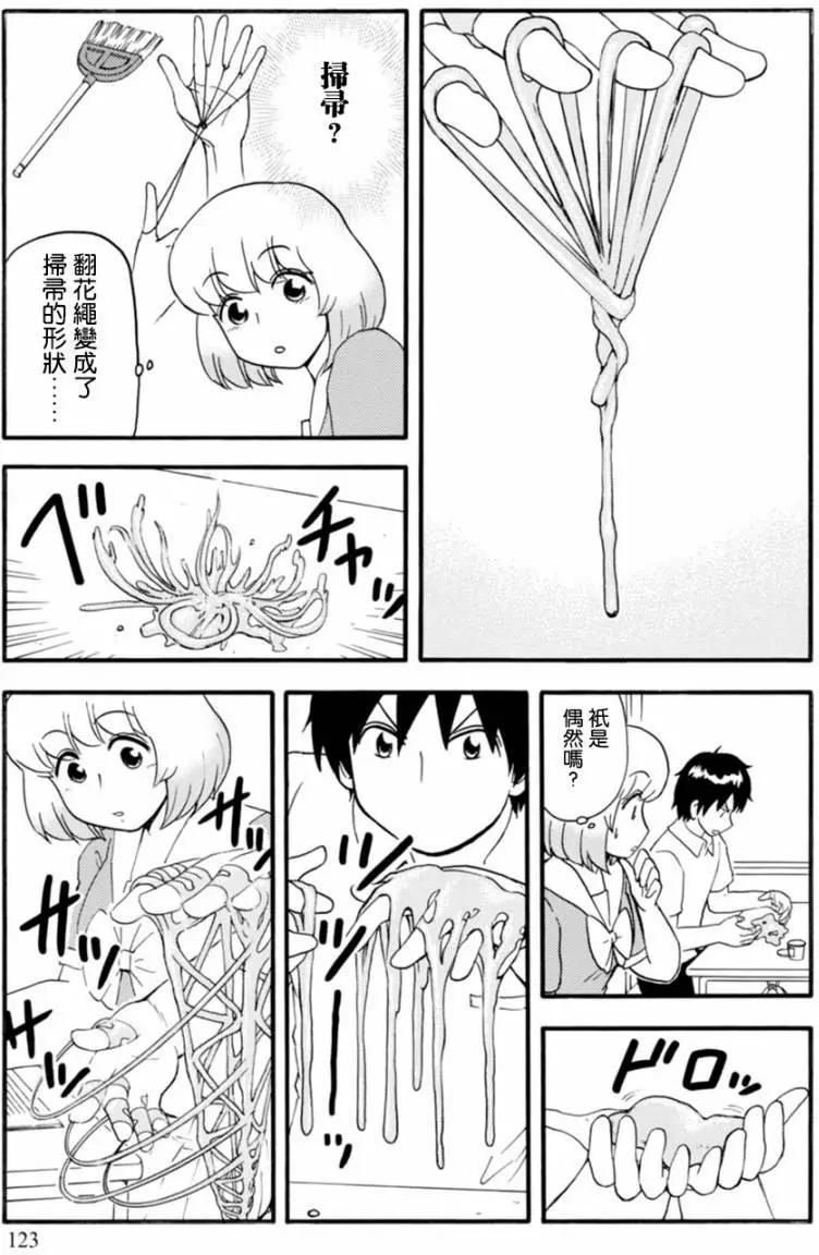 第117回6