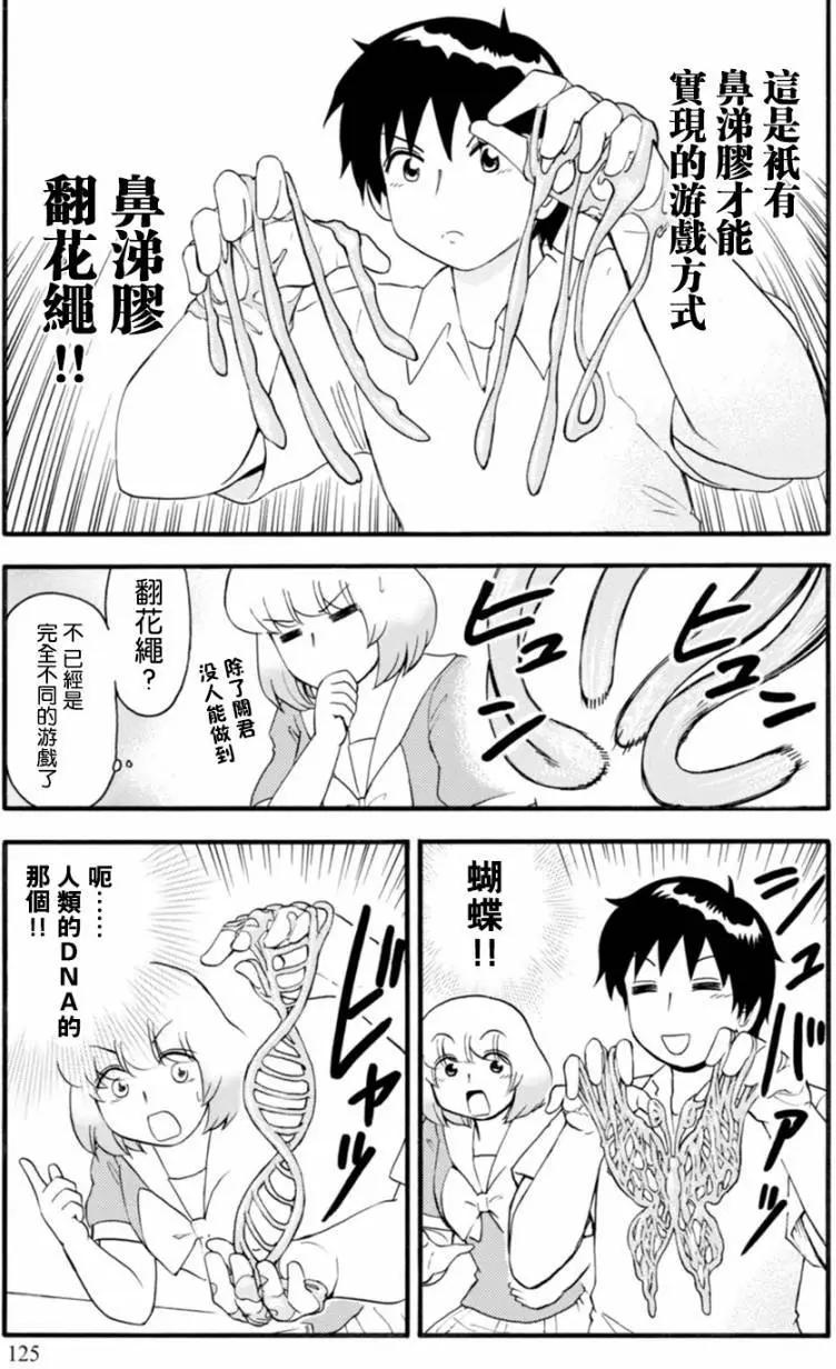 第117回8
