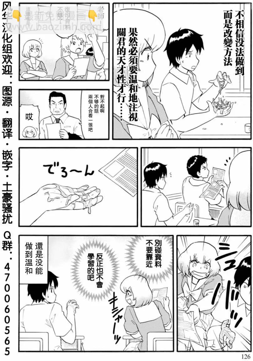 第117回9