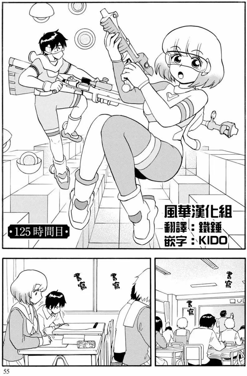 第125回0
