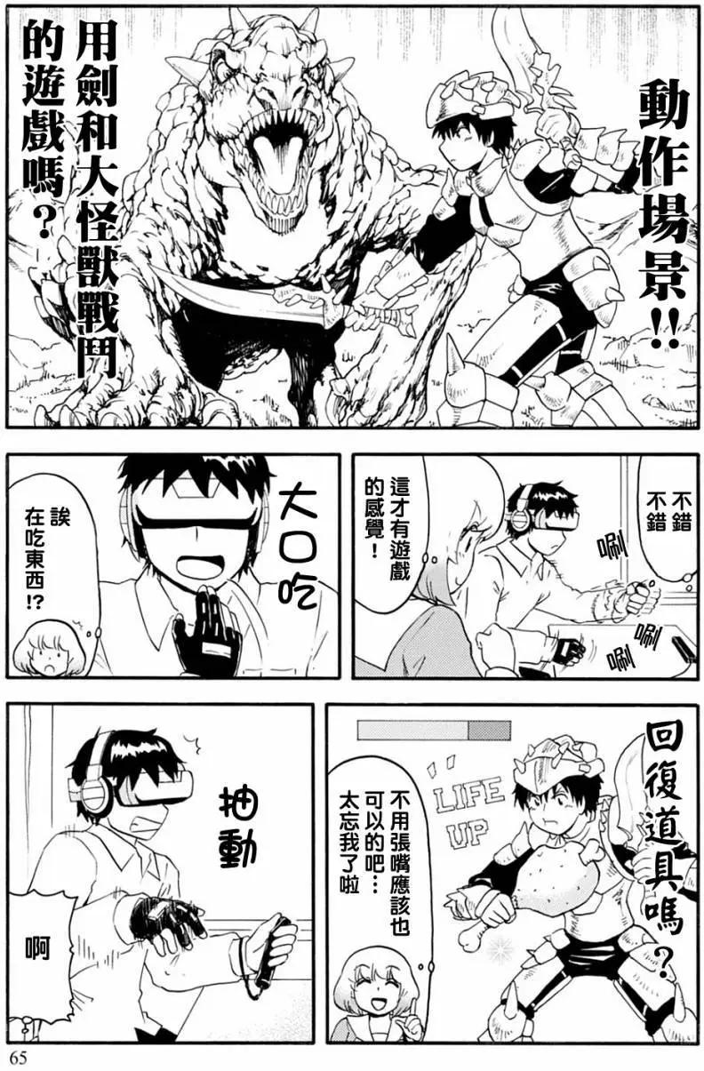 第125回10