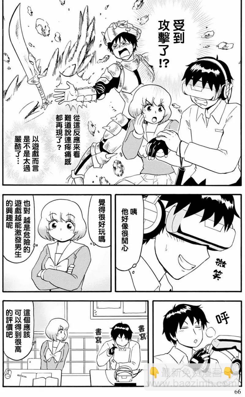 第125回11