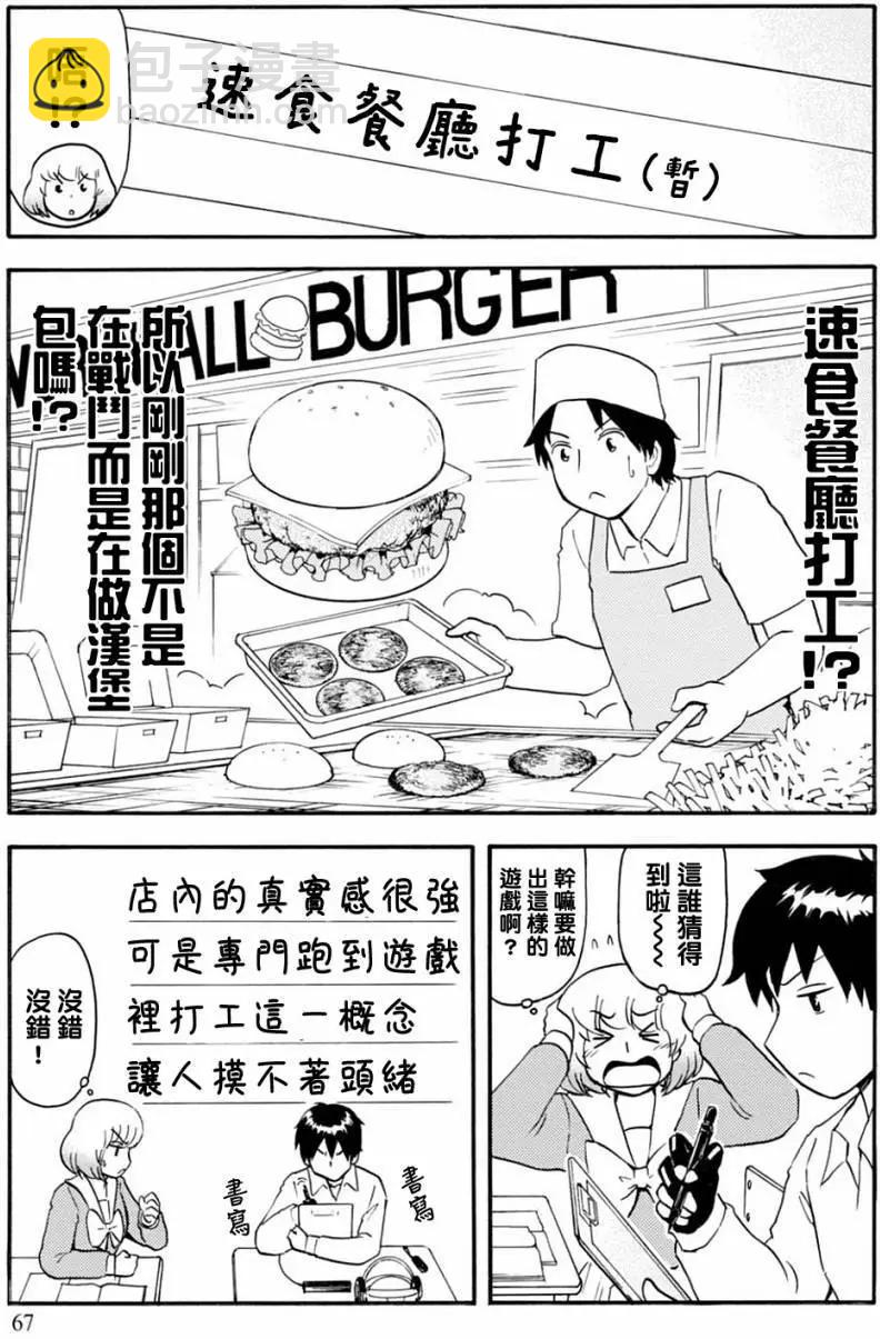 第125回12