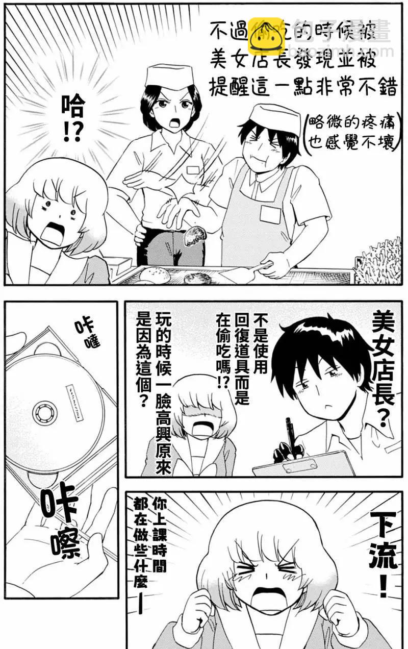 第125回13